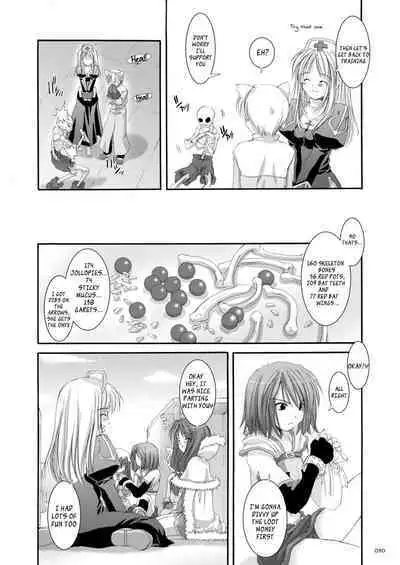 [Digital Lover (Nakajima Yuka)] DL-RO Soushuuhen 01 - DL-RO Perfect Collection No. 01 (Ragnarok Online) [Digital] [English]