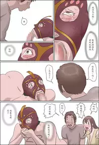 [Zenmai Kourogi] Haha wa Odoru - Jou - [Chinese] [魔劍个人汉化]