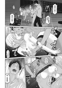 [Ryoh-zoh] Rarefure Ch. 1-7 [Chinese] [粵語]