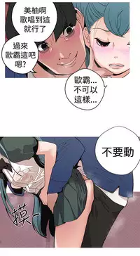 女神狩猎8-11 Chinese