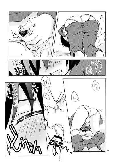 Boku no Suki na Yatsu ga Nonke Uke no Kudan ni Tsuite.