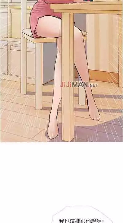 【周二连载】阿姨的家教课（作者：XIX&漢水） 第1~22话