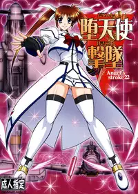 (C75) [AXZ (Hamon Ai)] Angel's stroke 22 Datenshi Gekitsui (Mahou Shoujo Lyrical Nanoha)