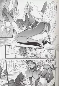 (C44) [METAL (various)] Getsu Getsu Ka ~ Sui Moku Kin Kin . R (Bishoujo Senshi Sailor Moon)