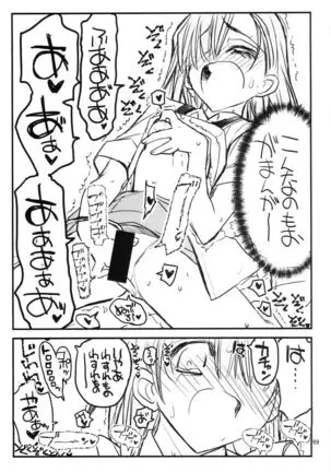 Misaka Mikoto Route ni tsuki Index ha Dete Kimasen 123