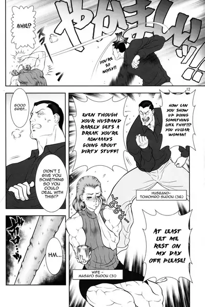 (C75) [Hyakumangoku (Various)] NEO-QUEENDOM Vol. 2 [English] [Harasho Project] [Incomplete]