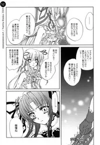 (C76) [Mimimimi (Narita Riuku)] remind DEMONBANE (Demonbane)