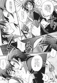 (C83) [upset* (Uni)] Onsen jealousy (Tales of Xillia)