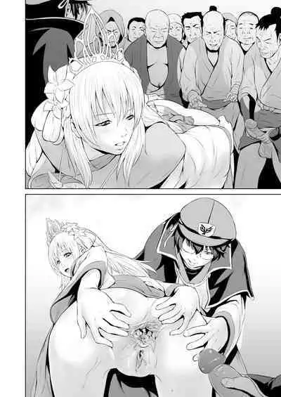 (COMIC1☆8) [Nantara Kantara (Shungiku Tenudon)] - Shuuhaku no Miko (Toukiden) [Decensored + Textless]