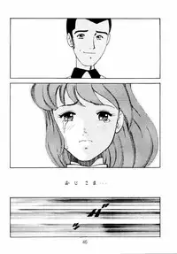 (C52) [Babobi (Yuya)] Clarisse Magazine (Lupin III Cagliostro no Shiro)