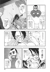 [Yamamoto Johanne] Nerd Boiled R ~Inka Ryouran (hi) Tantei File~