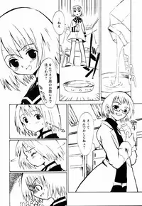 [Himeeda Yuuto] GIRLY SHOWCASE