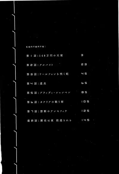 Kono Sekai niwa Yuuki Ningyou ga Iru