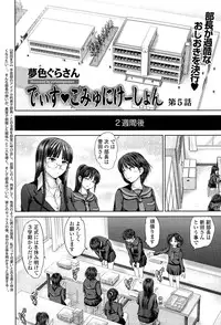 [Yumeiro Gurasan] Discover ♥ Communication Ch.1-5