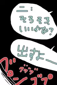 [mi@nomi_kyuushi] 【nia】 oshioki