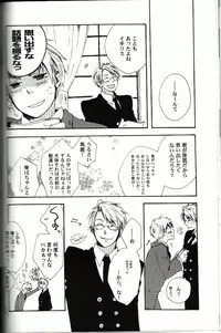 [WILD JULIET (Chitose Asahi)] Love Is Blind (Axis Powers Hetalia)