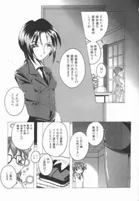 [Yamai] ORDERMADE