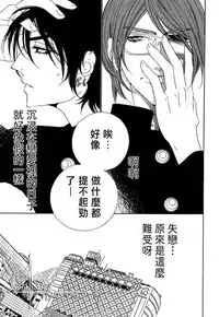 [Ougi Yuzuha] Darling Epilogue [Chinese]