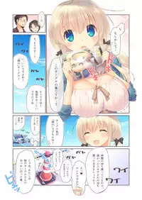 Ecchi na Sokubaikai wa Suki desu ka?