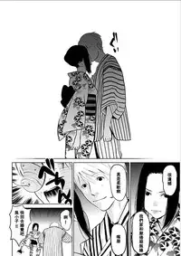 [Kurosawa R] Anata no Oku-san Moraimasu - I'm gonna steal your wife. Ch.1-9 [Chinese] [Yuさん个人汉化]