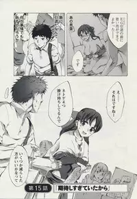 [Emua] Offline Game 2