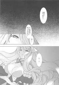 (Reitaisai 15) [Drink it! (ODD)] Konna ni Kawaii Kanojo wa Ari? Nashi? (Touhou Project)