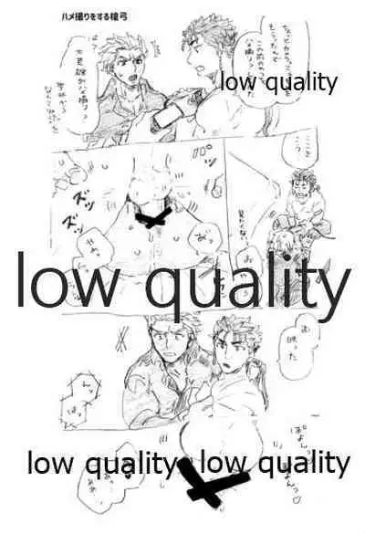 (Super ROOT 4 to 5 2019) [Karmin (Hozumi)] Kyou no Meshi Nani? 3 (Fate/Grand Order)