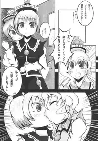 (C78) [AJINIHOUROKU (HANEMA)] Prism River 18 kin Goudoushi Trio Side Dish (Touhou Project)