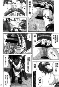 [Can Do Now! (Minarai Zouhyou)] B.O.W. to Hito tono Kouhai Jikken Houkokusho (Resident Evil) [Chinese] [蛋铁个人汉化]