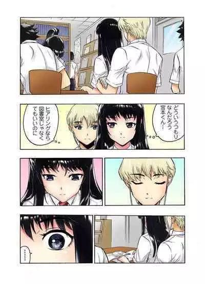 [Haruka Tomoe] Tenkousei no Seki ga Ore no Hiza no Ue ni Kimatta no de Hame Temita Dai 2-bu 1-2