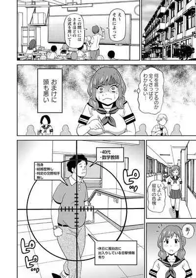 Nikuana Full Package