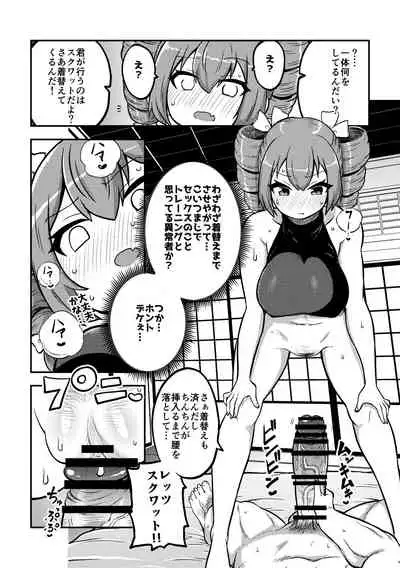[Shoujo Rakugakichuu (Himajin no Izu)] Touhou Kinnikuji ~ Muscle Joon VS Macho Oji-san (Touhou Project)