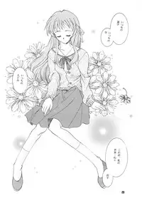 (C55) [Jiyuu Shuppan Kenkyuusho , Karashi Mentaiko (various)] ONE ~Kagayaku Kisetsu he~ (ONE ~Kagayaku Kisetsu e~)