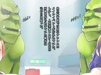 [Orc Chou] Dominate Orc ~Orc Zoku ni Yoru Jinrui Shakai no Touchi~