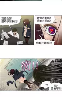 中文韩漫 助教開麥拉 Ch.0-10 [Chinese]