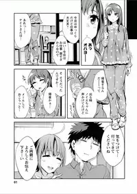 [Emua] Offline Game 7 [Digital]