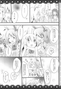 (SC2016 Winter) [Ame Usagi (Amedamacon)] Gochuumon wa ChinoUsa desu ka? (Gochuumon wa Usagi desu ka?)