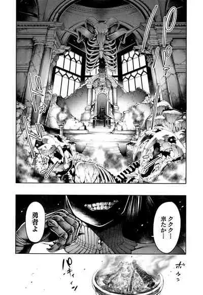 #Imamadede Ichibanyokatta Sex