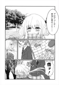 (CiNDERELLA ☆ STAGE 6 STEP) [PicaPica (Narumi Kakochin)] Anzu-chan to Ichaicha ~Otsukiai Hen~ (THE IDOLM@STER CINDERELLA GIRLS)