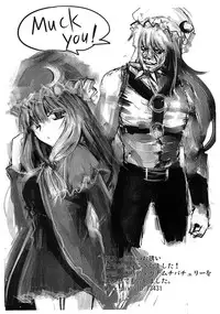 (C81) [Circle Yaranaika (Chuubi Jun)] Ore ga Ichiban Sexy (Touhou Project)