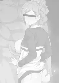 [Doushia (Terasu mc)] Netorare Ibe Kiba Shizuka (Jikkyou Powerful Pro Yakyuu) [Digital]