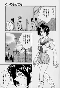 [Mitsuo] Choudai Shimasu!