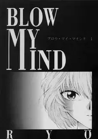 [Panic Attack In Sailor Q2 (RYÖ)] BRAND NEW SEASON (Neon Genesis Evangelion)