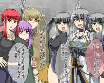 淫魔化桑拿开业啦!篇章（机翻）