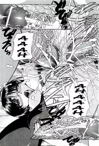 [chun rou zan] My Private Spot + 4-pages sequel [English]