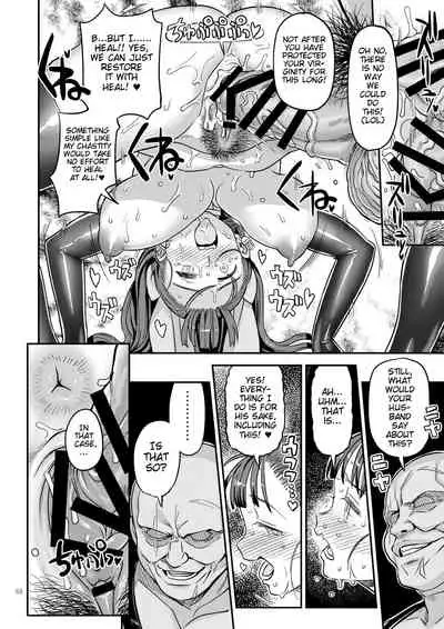 [Gadget Koubou (Various)] Dragon Quest One Thousand and One Nights (Dragon Quest) [Digital] [English] [iambobokay] [incomplete]