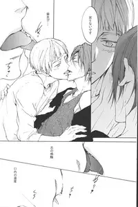 [Asou Kai (Kou.)] Ao to ka Aka to ka Kuro to ka (Free!)