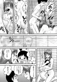 [Juan Gotoh] Doutei Junkie