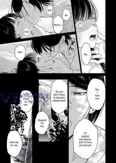 [parasite garden (Uruh Akua)] Kingyo no Shigai wa Numa no Soko | The Corpse of a Goldfish is at the Bottom of The Swamp [English]