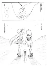 (CR37) [HIGH RISK REVOLUTION (Aizawa Hiroshi)] Watashi Wo Komipa Ni Tsuretette!! 4-5-F (Comic Party)